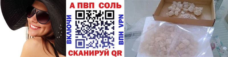 ОМГ ОМГ как войти  Лахденпохья  А ПВП кристаллы 