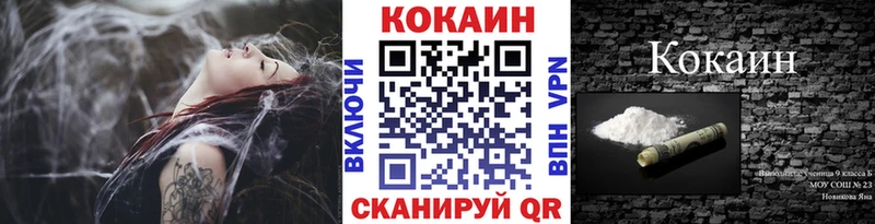 КОКАИН 98% купить закладку shop клад Лахденпохья