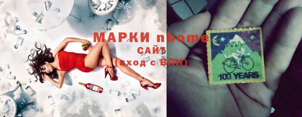 MESCALINE Нея