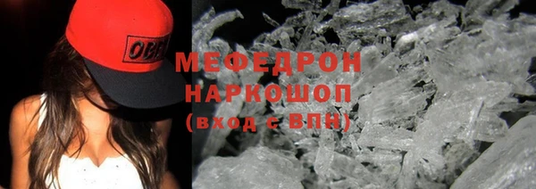 прущий лед Аркадак