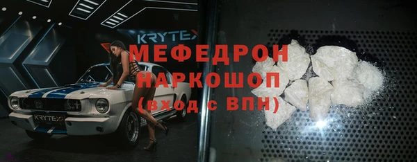 прущий лед Аркадак