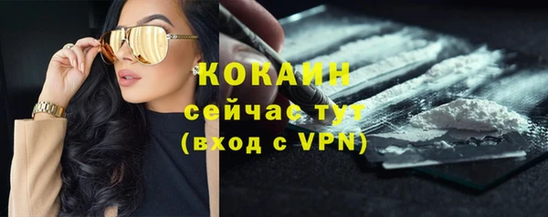 гашиш Армянск