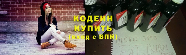 гашиш Армянск