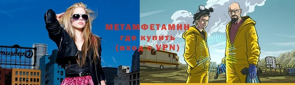 MESCALINE Нея
