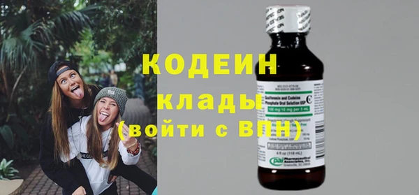 гашиш Армянск