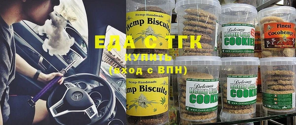 гашиш Армянск