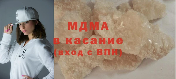 синтетический гашиш Нефтекумск
