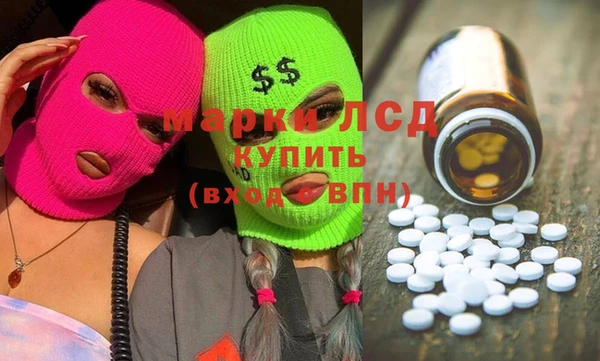 синтетический гашиш Нефтекумск