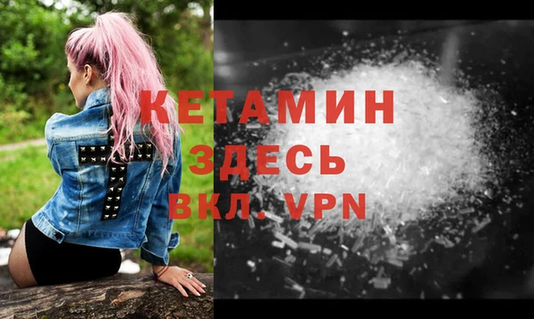 гашиш Армянск
