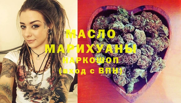 гашишное масло Алексин