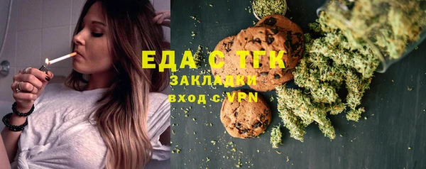 каннабис Арсеньев