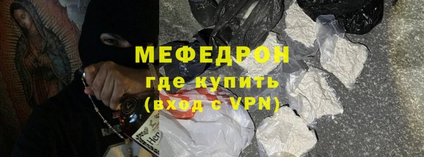 прущий лед Аркадак
