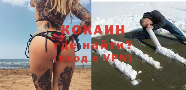 гашиш Армянск