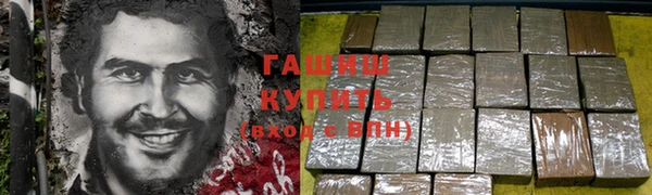 каннабис Арсеньев