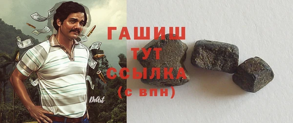 MDMA Premium VHQ Алзамай