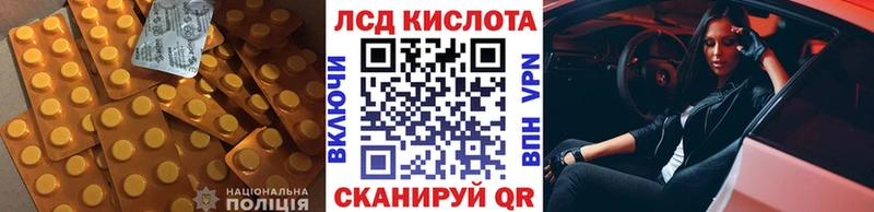 Лсд 25 экстази кислота  что такое наркотик  Лахденпохья 