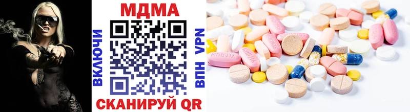 купить наркотик  Лахденпохья  кракен вход  МДМА VHQ 