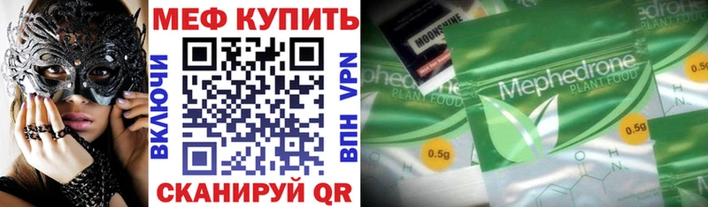 Меф VHQ Лахденпохья