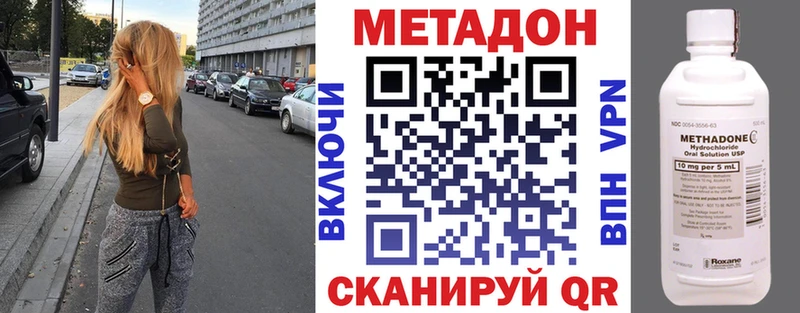 МЕТАДОН мёд  kraken сайт  Лахденпохья 